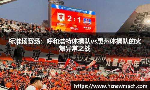 威廉希尔体育