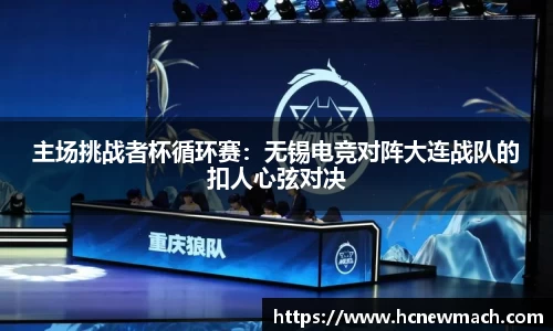 威廉希尔体育