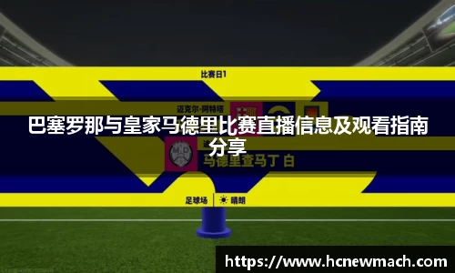 威廉希尔体育